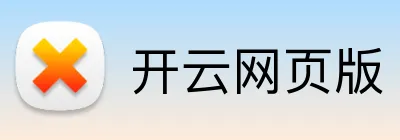 开云网页版 logo